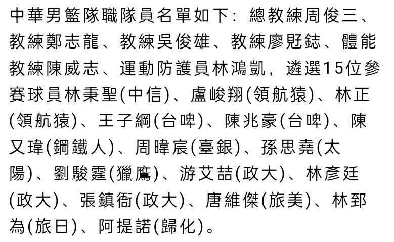 在欧冠赛场，奥斯梅恩与那不勒斯一起打入了8强。